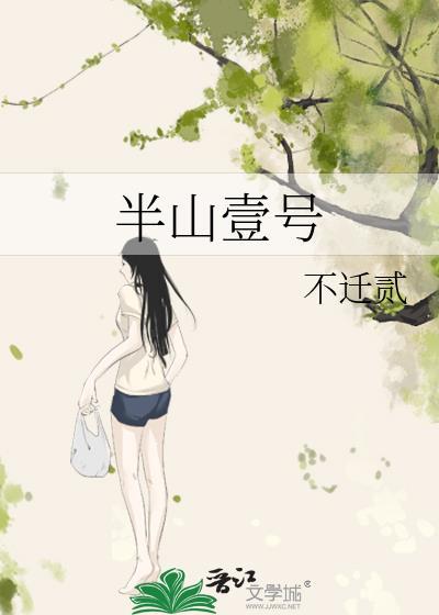 燃尽爱意