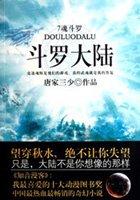 斗罗大陆免费观看全集完整版高清视频