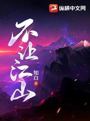 圣殊